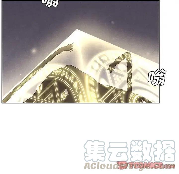 魔法少年演员表漫画,182图