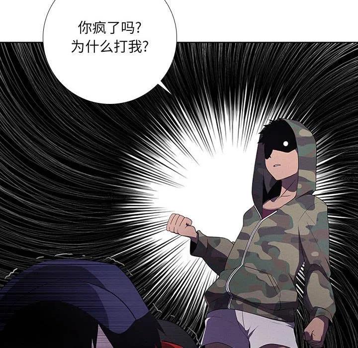 魔法少年之六大令牌免费漫画,442图