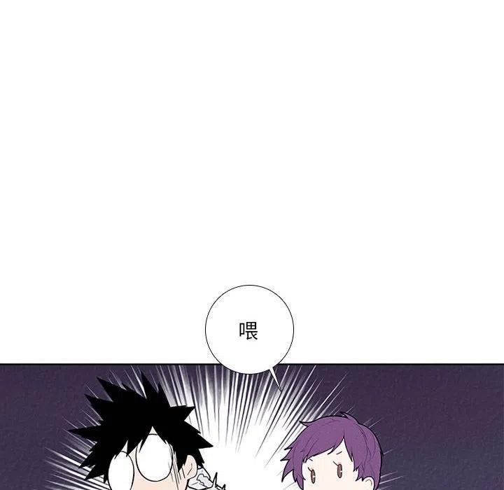 魔法少年之六大令牌免费漫画,452图