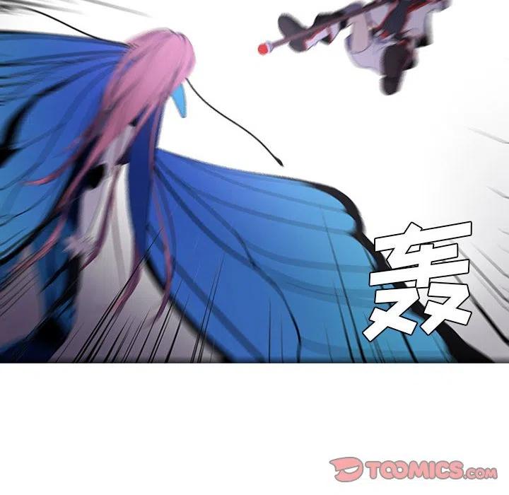 魔法少年之六大令牌免费漫画,722图