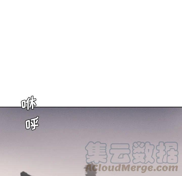 魔法少年之六大令牌免费漫画,491图
