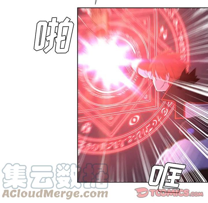 魔法少年之六大令牌免费漫画,722图