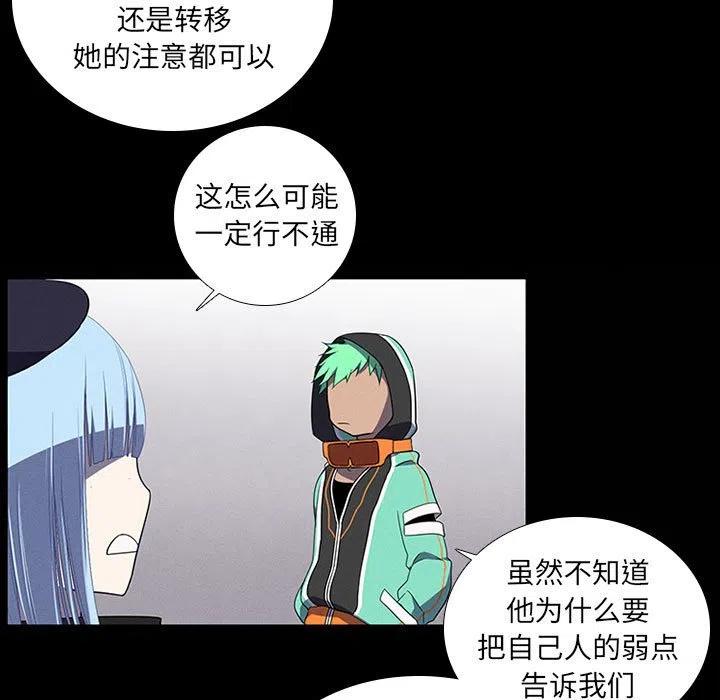 魔法少年演员表漫画,731图
