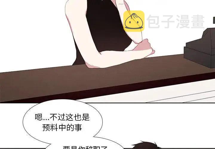 魔法少年漫画,52图