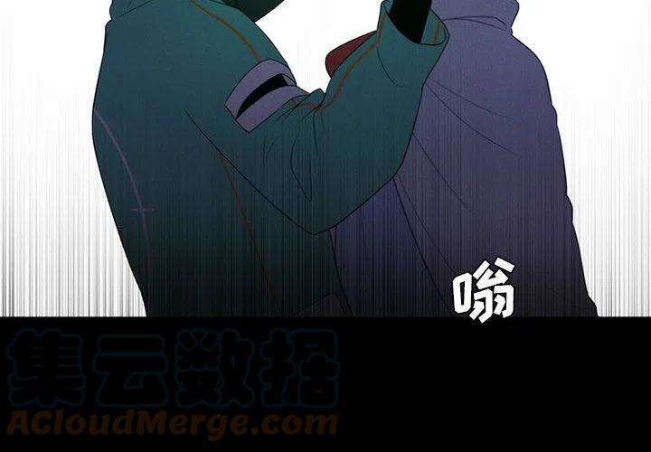 魔法少年卡丁漫画,732图