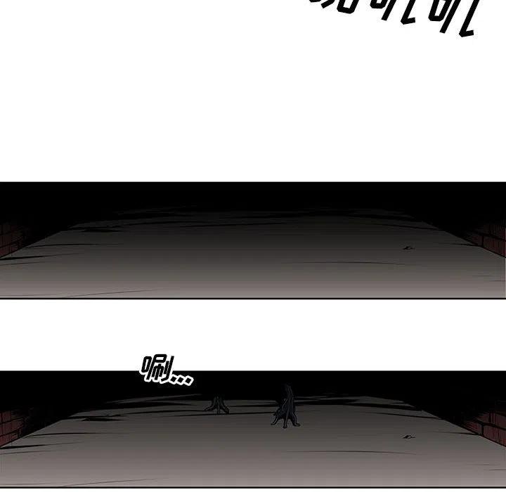 魔法少年卡丁漫画,21图
