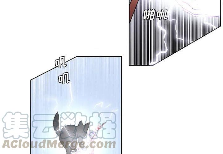 魔法少年之六大令牌免费漫画,562图