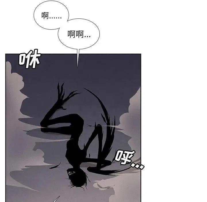 魔法少年之六大令牌免费漫画,102图