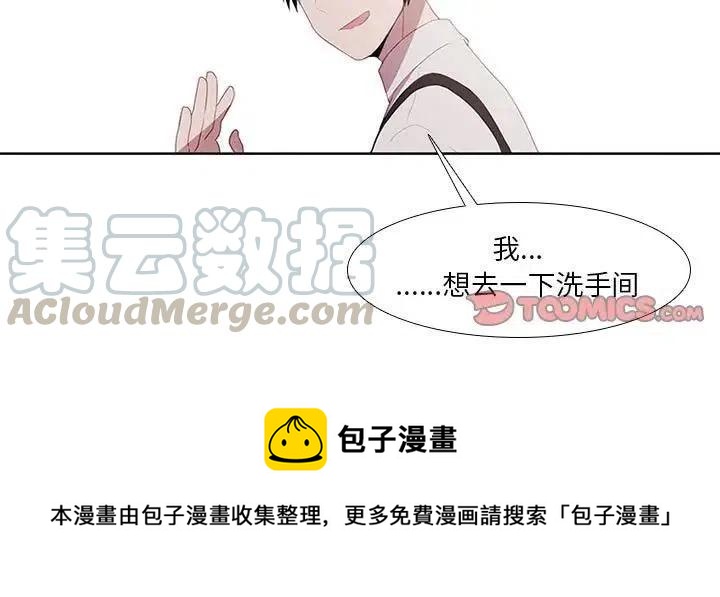 魔法少年演员表漫画,91图