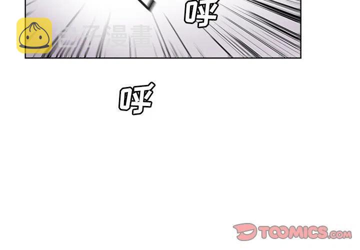 魔法少年之六大令牌免费漫画,492图