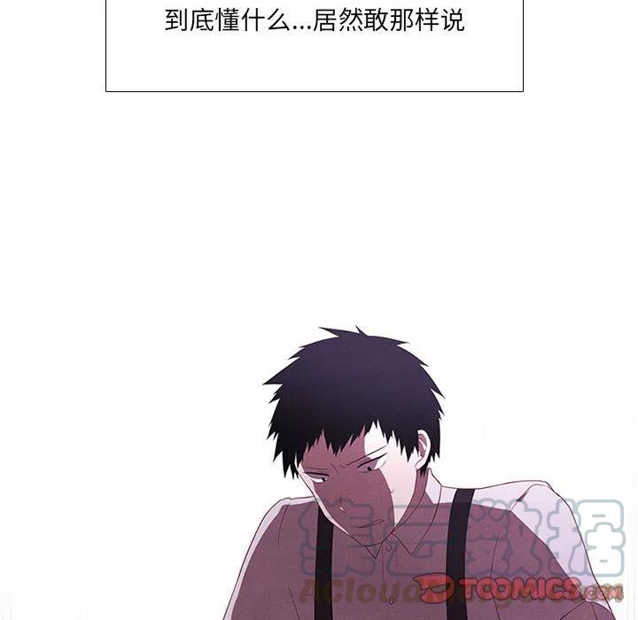 魔法少年之六大令牌免费漫画,452图
