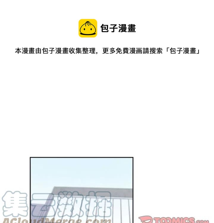 魔法少年第一集漫画,681图