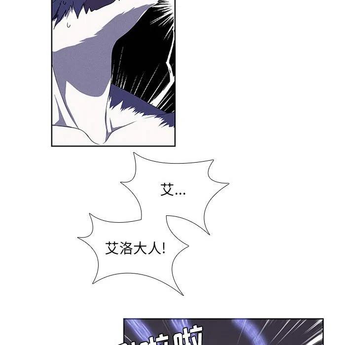 魔法少年主题曲漫画,712图