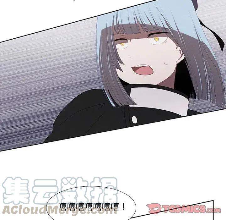 魔法少年演员表漫画,291图