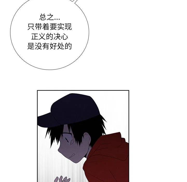 魔法少年之六大令牌免费漫画,442图