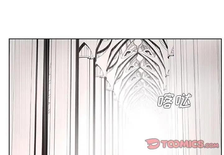 魔法少年之六大令牌免费漫画,381图