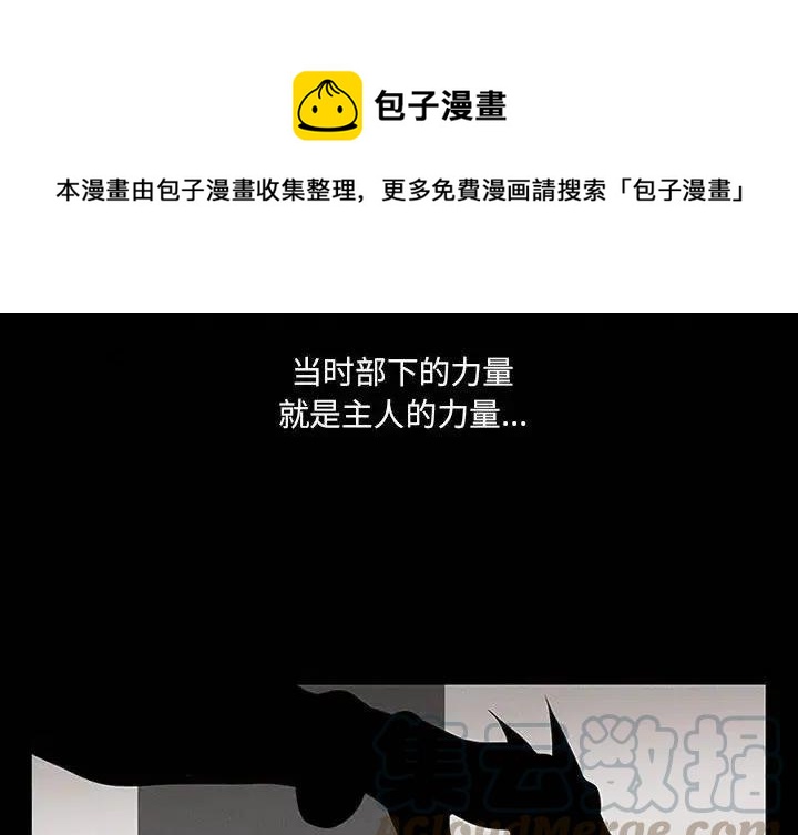 魔法少年之六大令牌免费漫画,322图