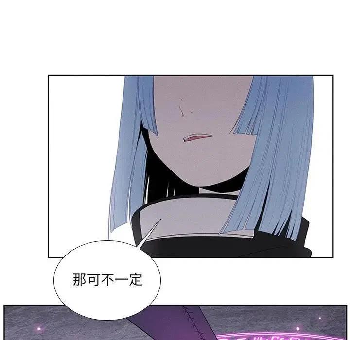 魔法少年之六大令牌免费漫画,301图