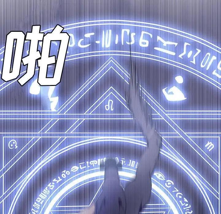 魔法少年主题曲漫画,71图