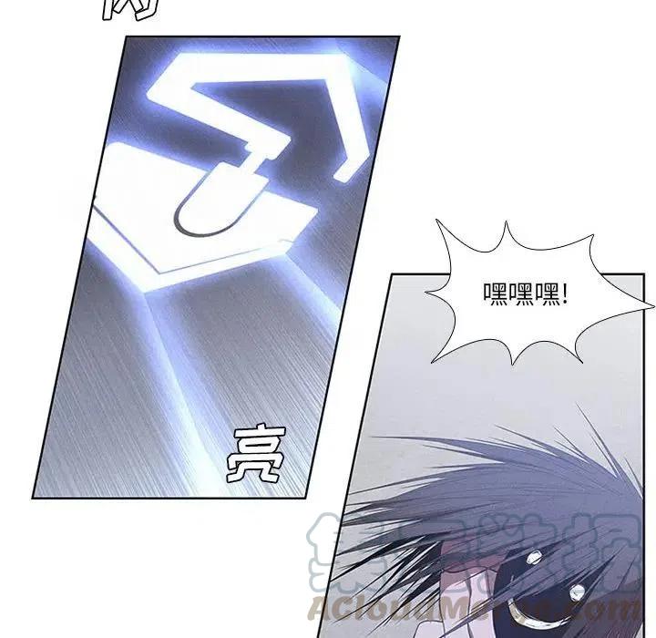 魔法少年之六大令牌免费漫画,282图