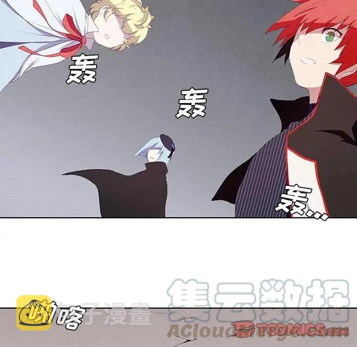 魔法少年卡丁漫画,112图