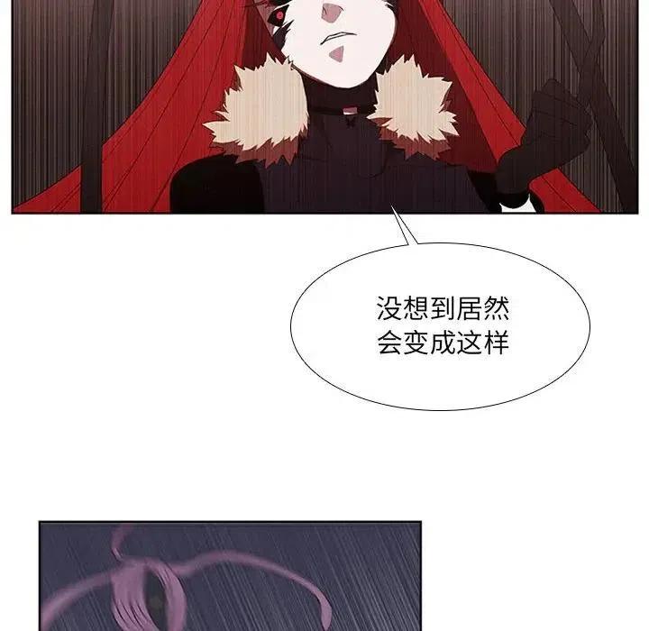 魔法少年之六大令牌免费漫画,342图
