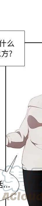 魔法少年卡丁漫画,221图