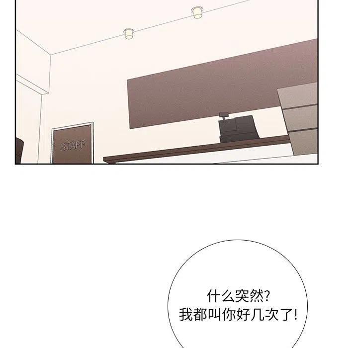 魔法少年之六大令牌免费漫画,451图