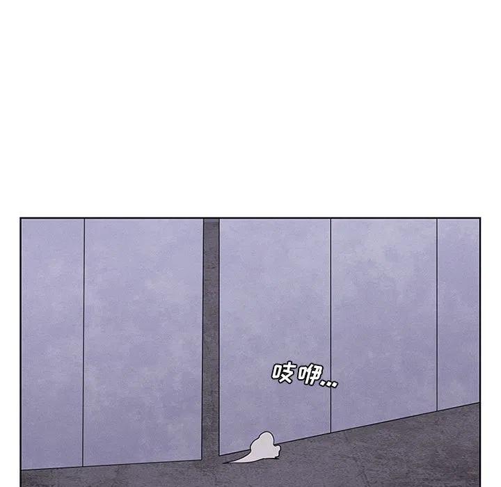 魔法少年卡丁漫画,681图