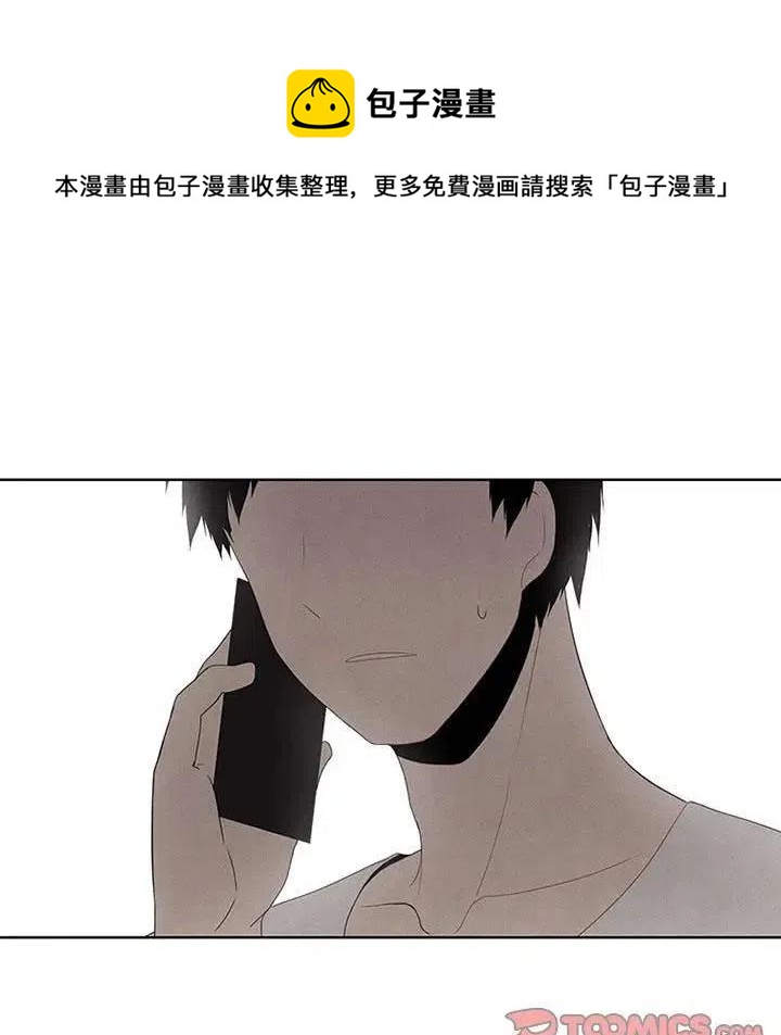 魔法少年之六大令牌免费漫画,271图