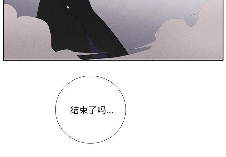 魔法少年之六大令牌免费漫画,522图