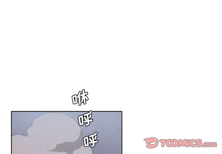 魔法少年第二季完整版免费观看漫画,532图