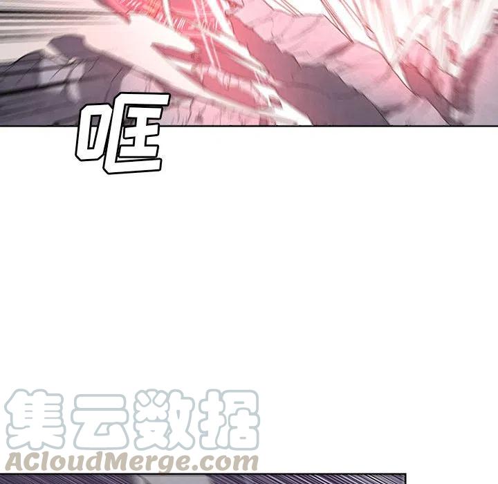 魔法少年之六大令牌免费漫画,492图
