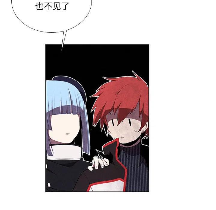 魔法少年之六大令牌免费漫画,522图