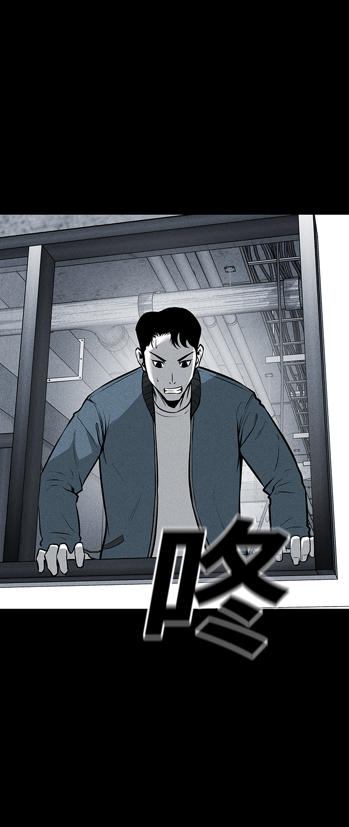 清洁工漫画,第45话2图