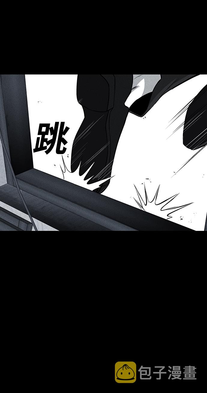 清洁工漫画,第45话2图