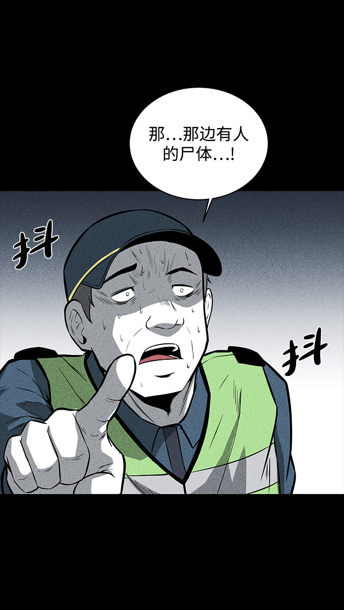 清洁工第一季在线天后影院漫画,第2话1图