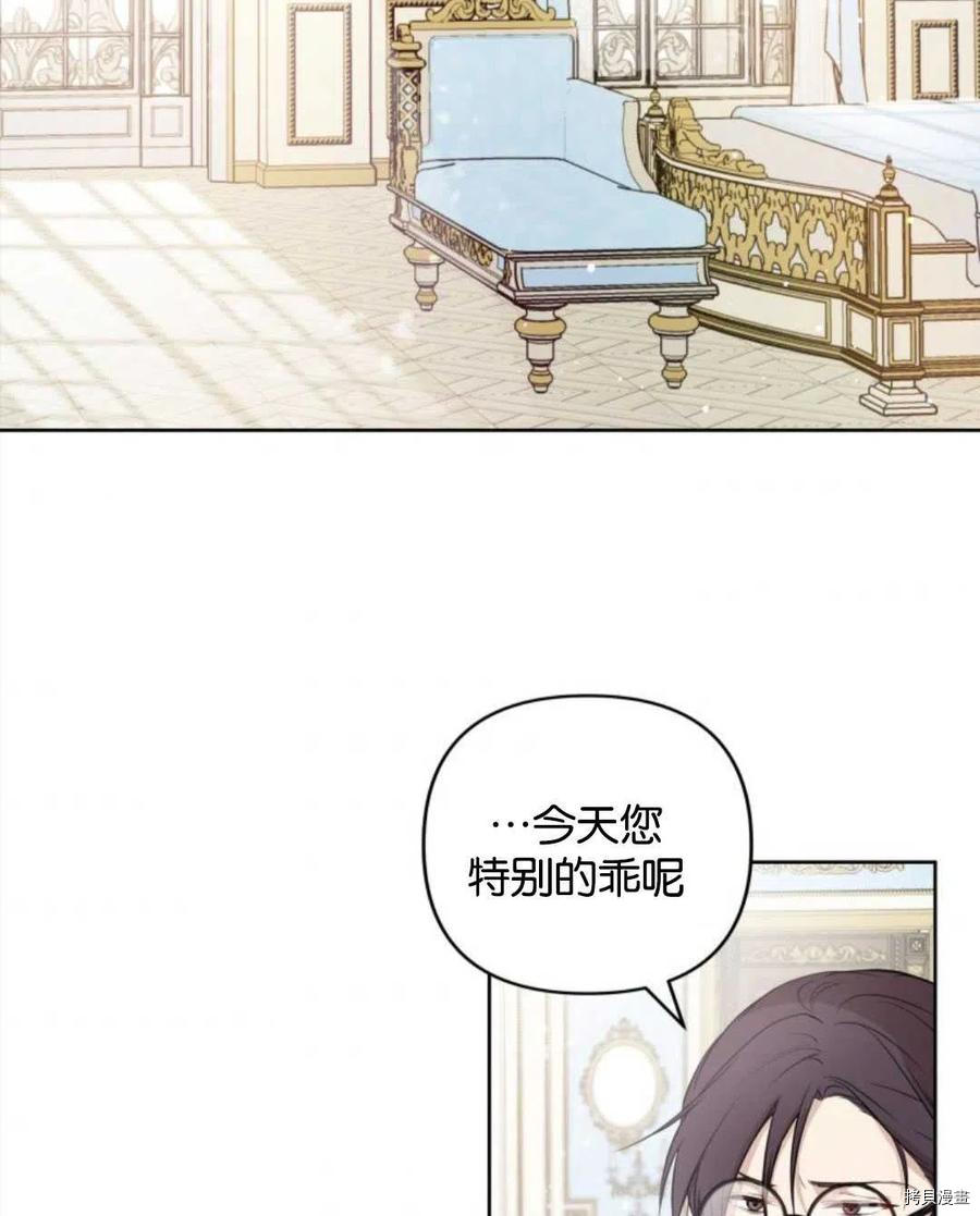 都灵的莉莲漫画,第5话2图