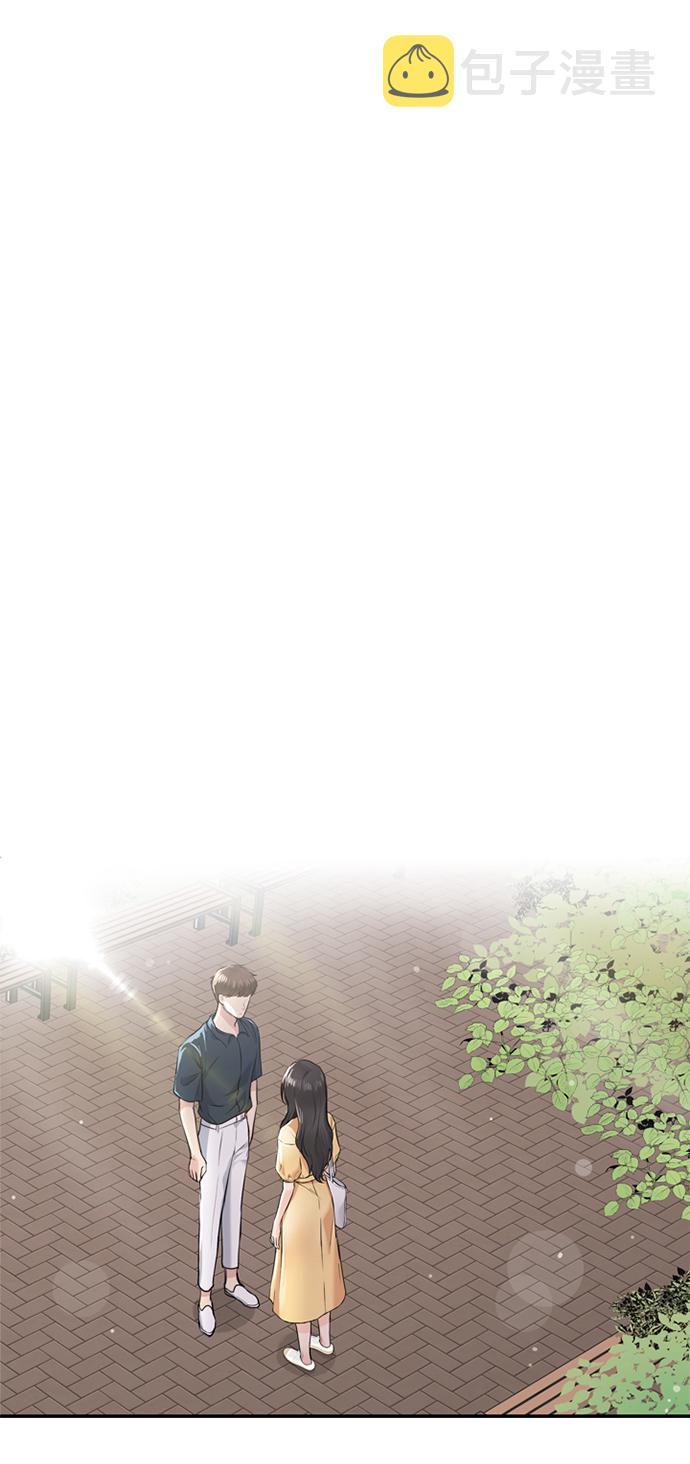 先交往後恋爱漫画,第17话2图