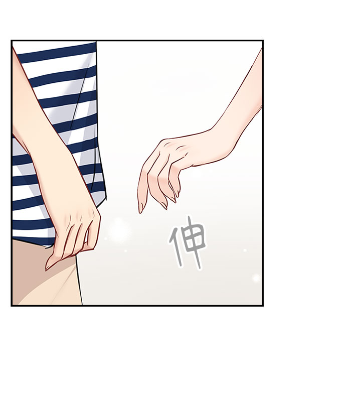 先交往後恋爱漫画,第50话1图