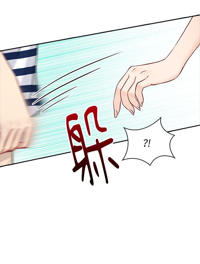 先交往後恋爱漫画,第50话2图