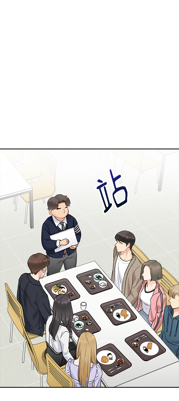 先交往後恋爱漫画,第24话2图