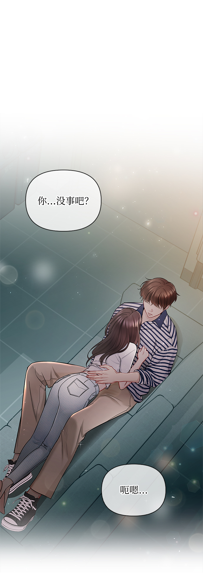 先交往後恋爱漫画,第51话2图