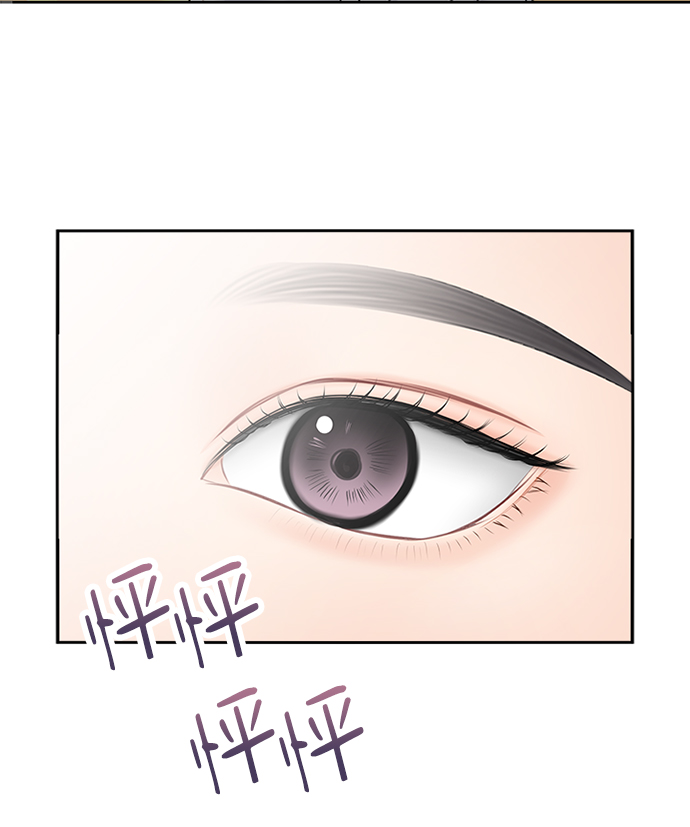 先交往後恋爱漫画,第62话1图