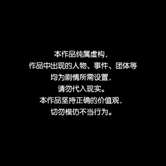 先交往後恋爱漫画,第62话1图