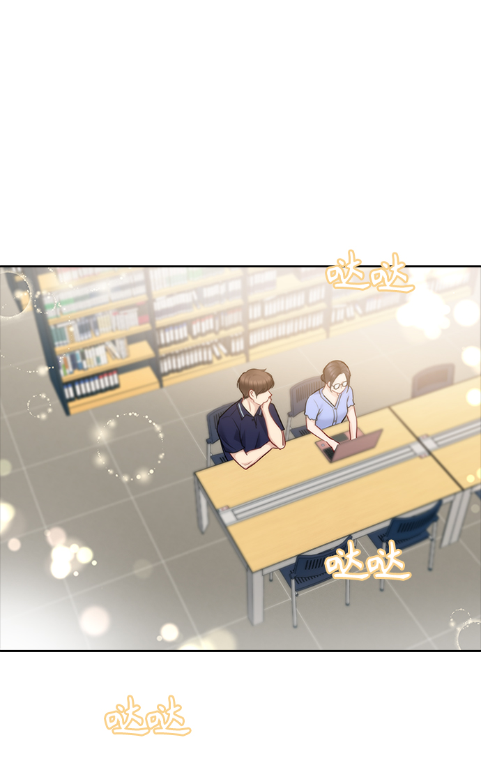 先交往後恋爱漫画,第48话2图