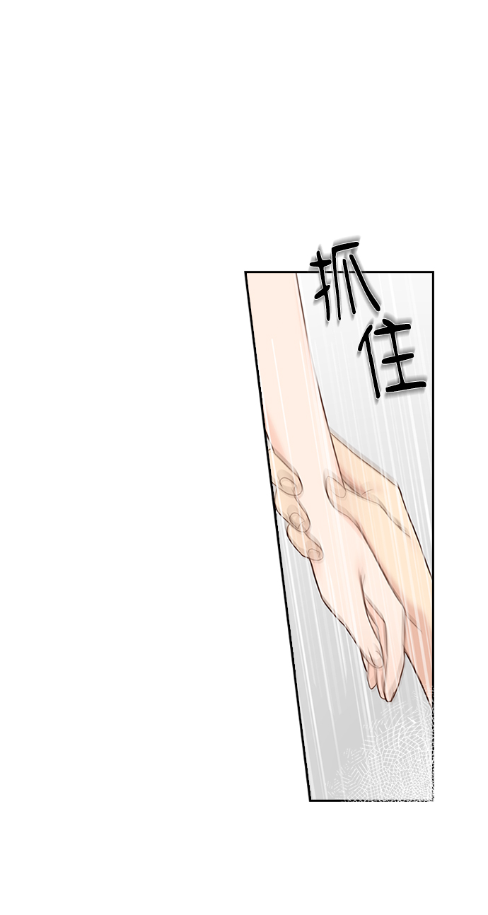先交往後恋爱漫画,第19话2图