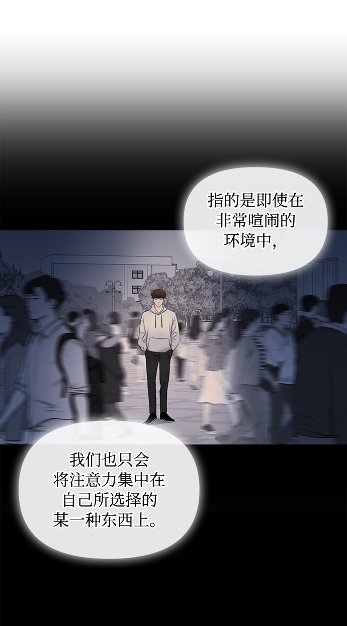 先交往後恋爱漫画,第36话2图