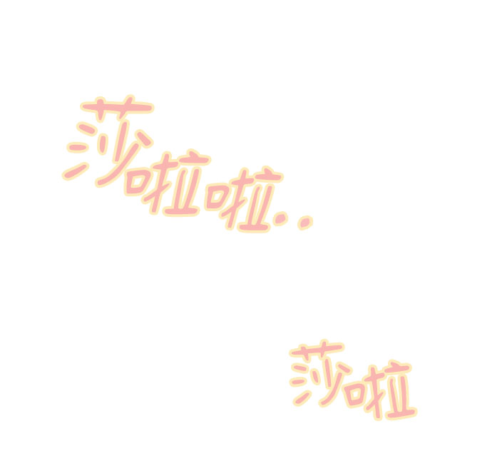 先交往後恋爱漫画,第50话1图