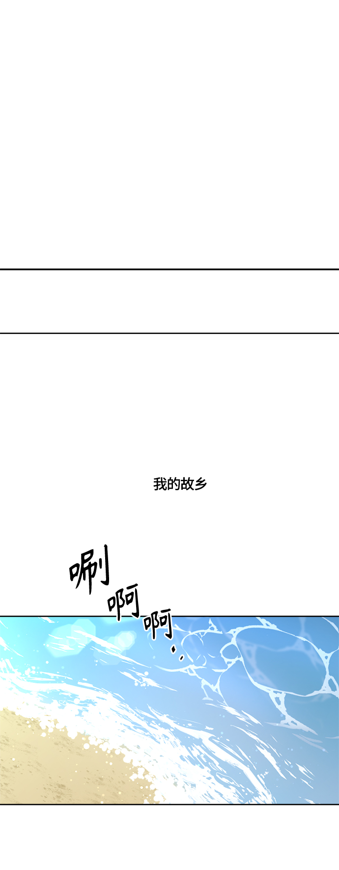 皇帝倒转时间的理由漫画在哪看漫画,第23话2图